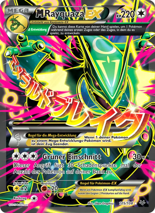 Carte Pokémon M-Rayquaza EX #105 — Ciel Rugissant