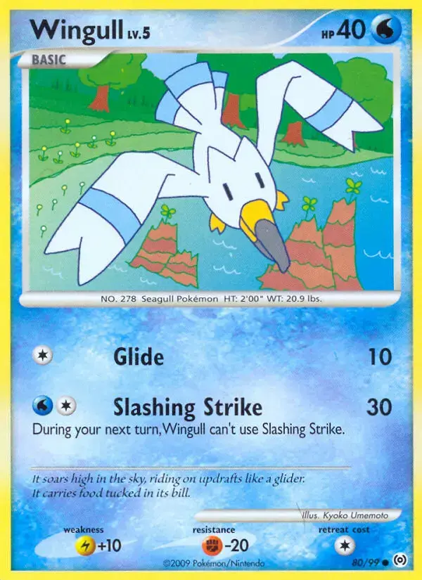 Carte Pokémon Goélise #80 — Arceus