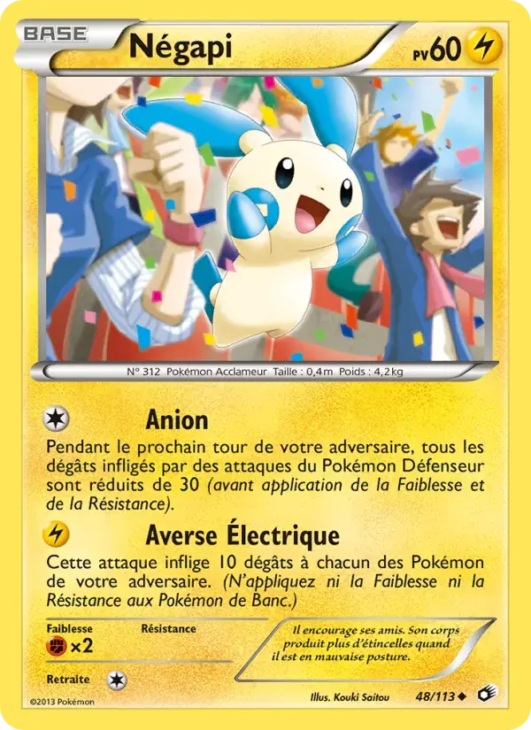 Carte Pokémon Négapi #48 — Trésors Légendaires