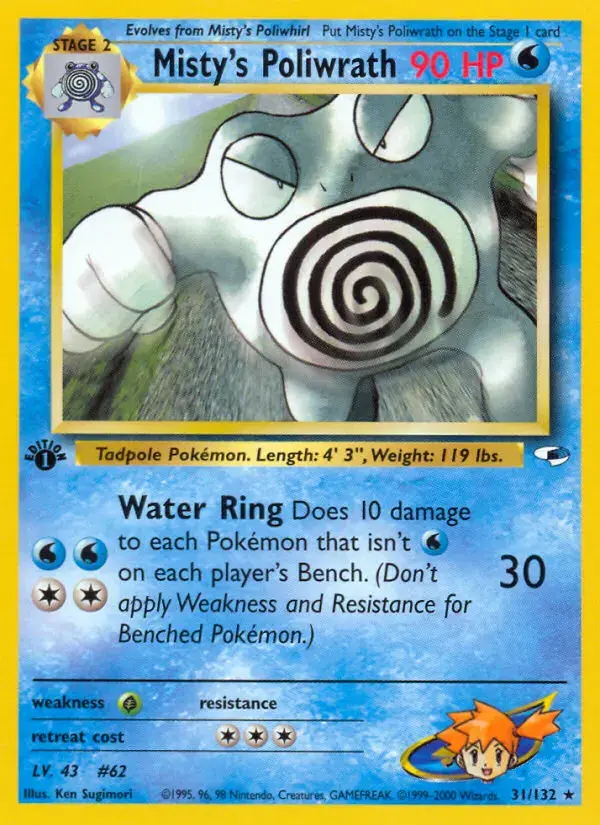 Carte Pokémon Misty's Tartard #31 — Gym Heroes