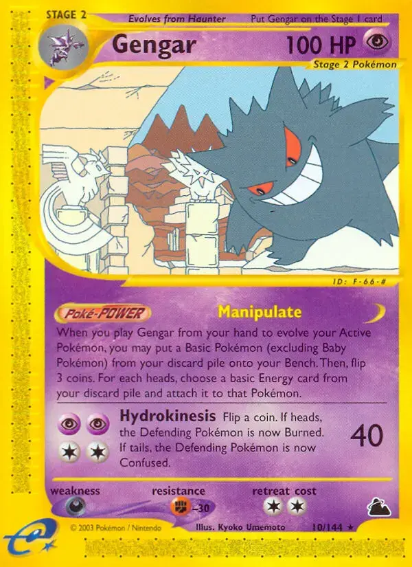 Carte Pokémon Ectoplasma #10 — Skyridge