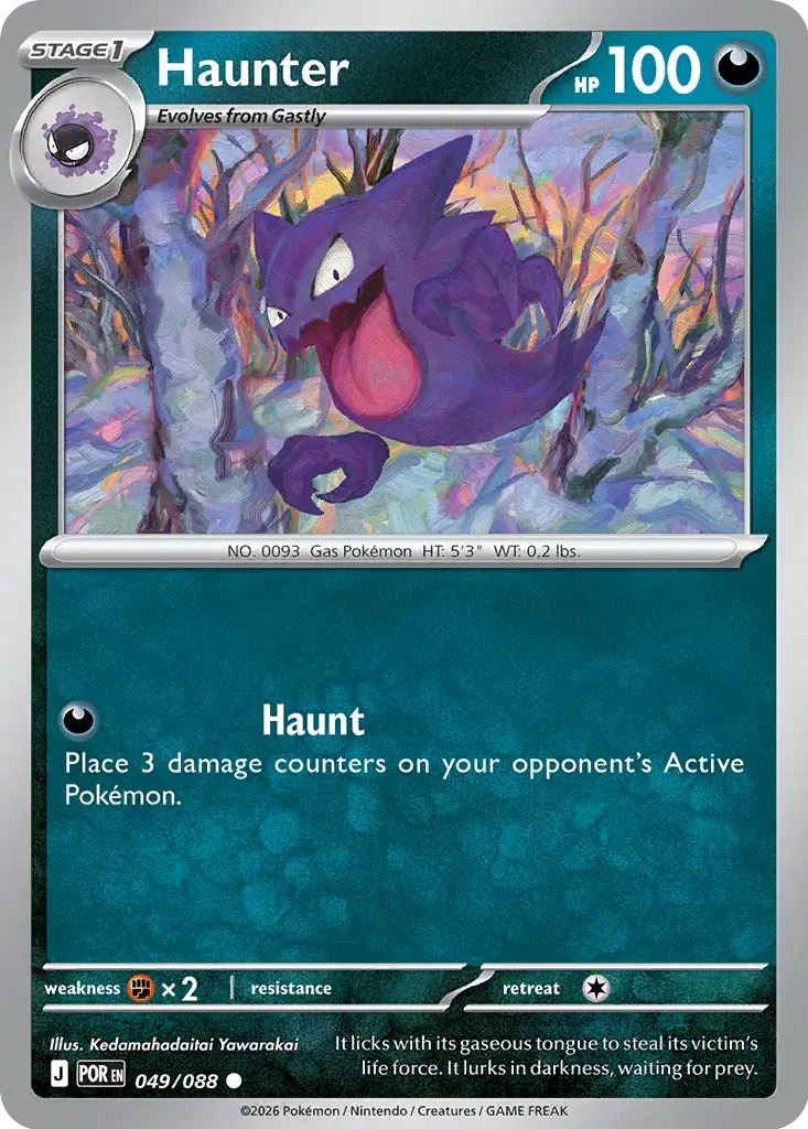 Haunter #049/088 S9 — Play! Pokémon Prize Pack Series