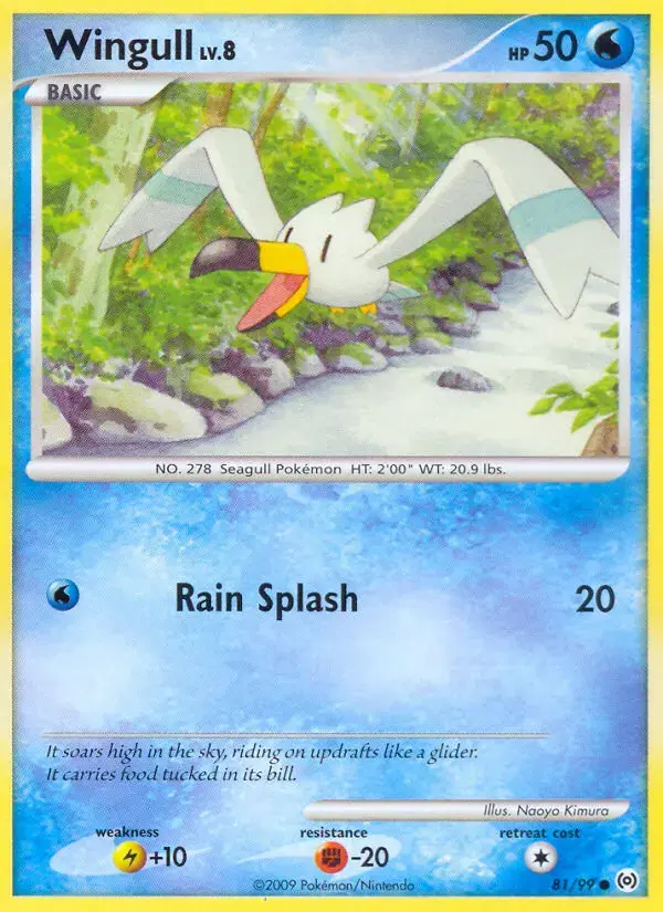 Carte Pokémon Goélise #81 — Arceus
