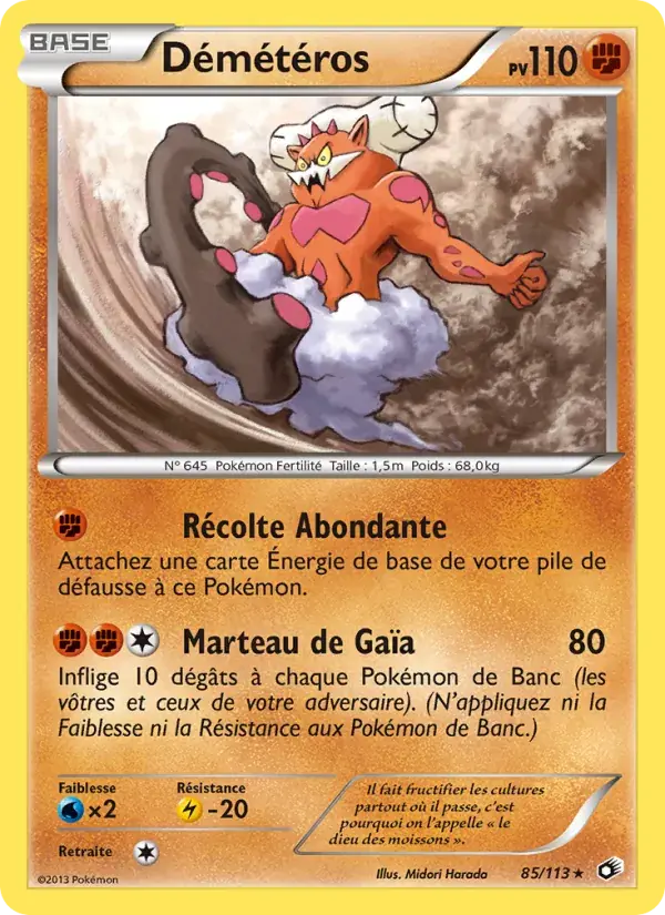 Carte Pokémon Démétéros #85 — Trésors Légendaires