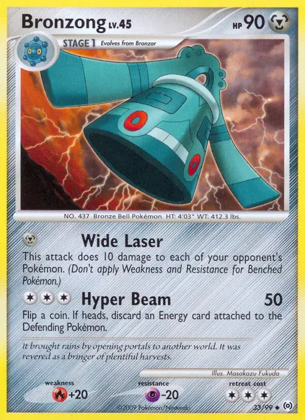 Carte Pokémon Archéodong #33 — Arceus