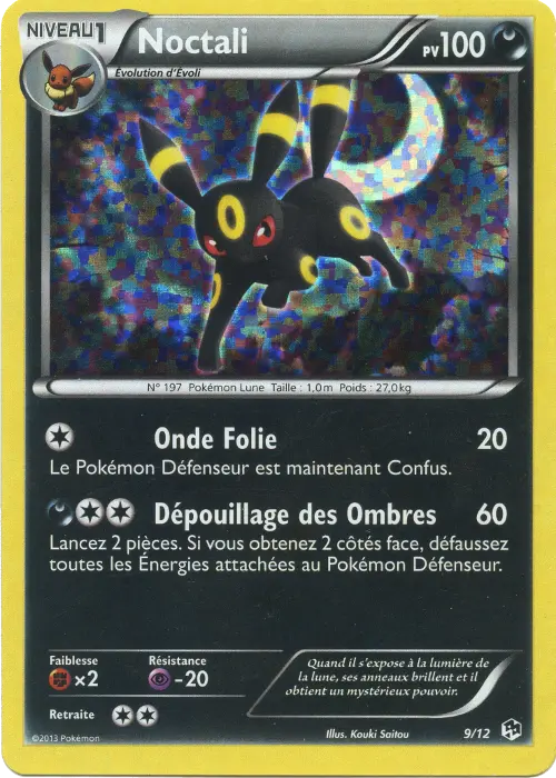 Umbreon #9 — 2013 McDonald's Collection