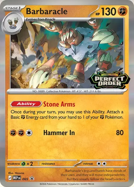 Barbaracle #065 — Mega Evolution Promos