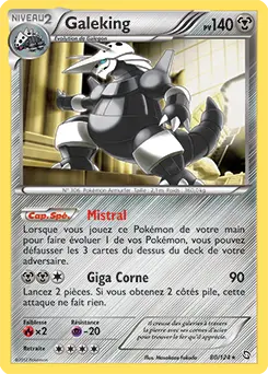 Carte Pokémon Galeking #080 Cosmos — Dragons Exaltés