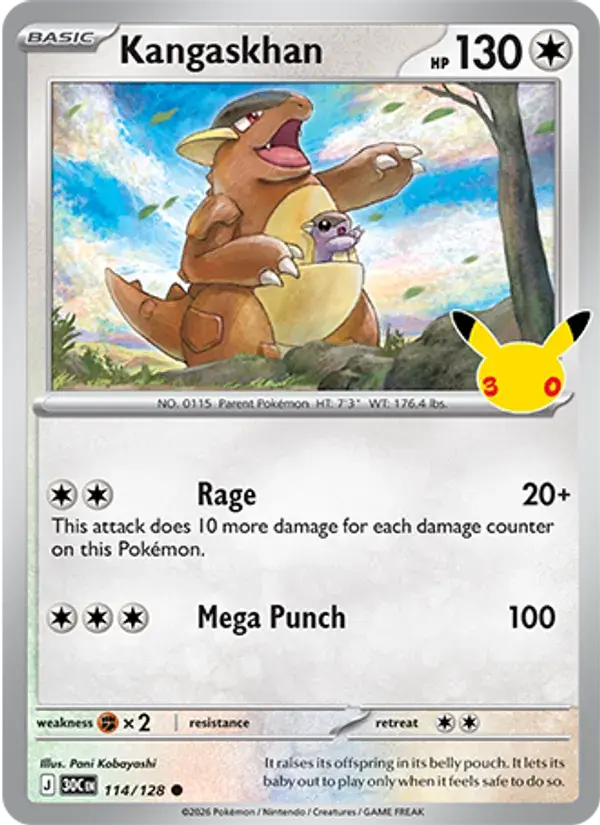 Kangaskhan #114 — 30th Celebration