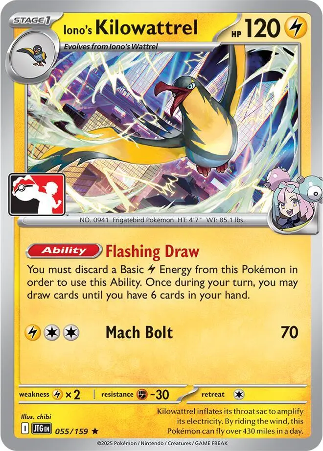 Carte Pokémon Fulgulairo de Mashynn #055/159 S8 — Play! Pokémon Prize Pack Series