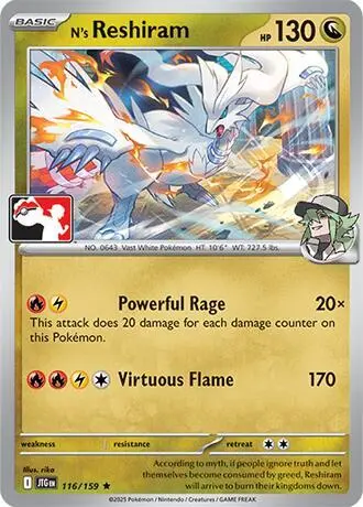 N's Reshiram #116/159 S7 — Play! Pokémon Prize Pack Series