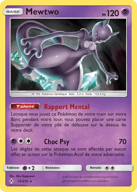 Carte Pokémon Mewtwo #075 Cracked Ice — Alliance Infaillible