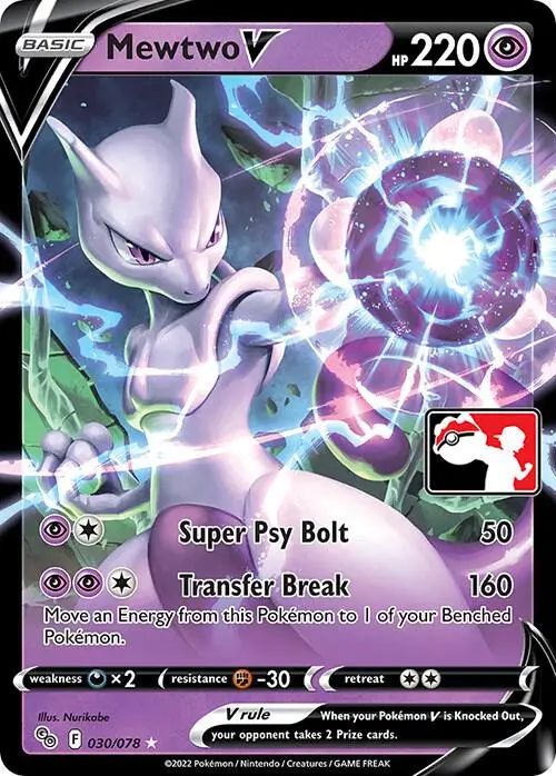 Mewtwo V #030/078 S3 — Play! Pokémon Prize Pack Series