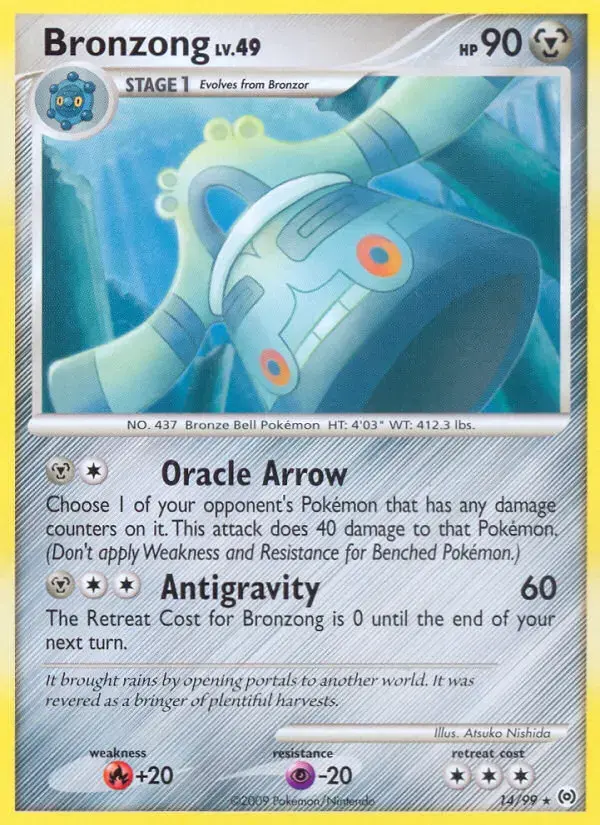 Carte Pokémon Archéodong #14 — Arceus