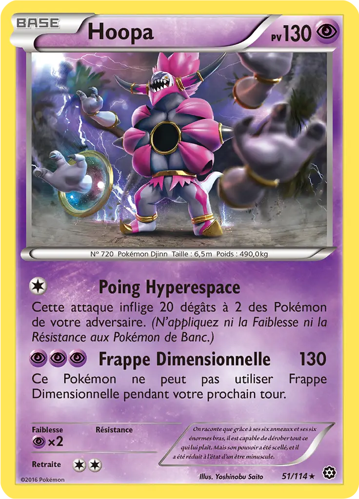 Carte Pokémon Hoopa #051 Cosmos — Offensive Vapeur