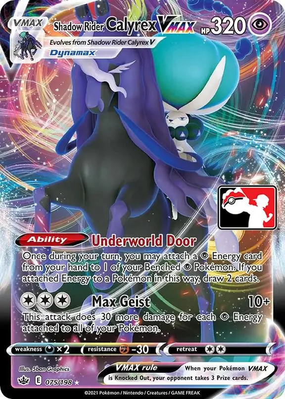 Shadow Rider Calyrex VMAX #075/198 S1 — Play! Pokémon Prize Pack Series