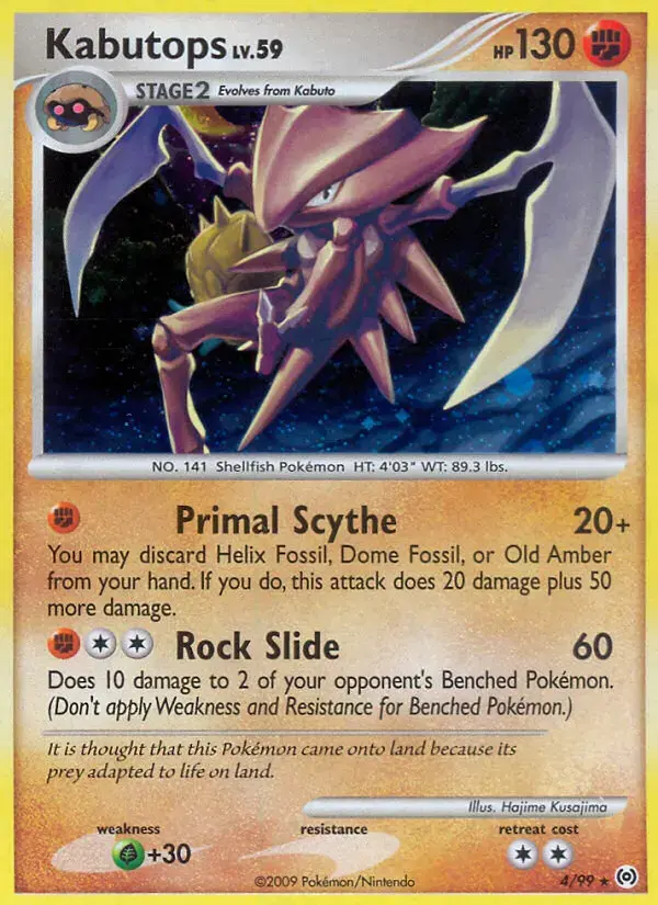 Carte Pokémon Kabutops #4 — Arceus