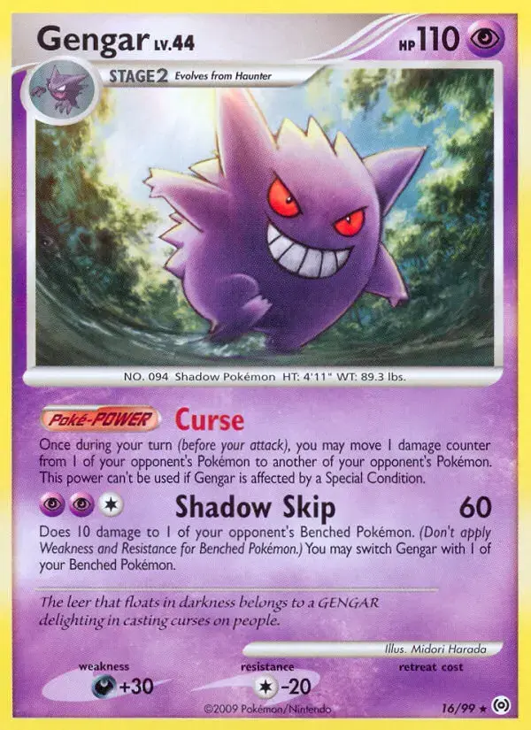 Carte Pokémon Ectoplasma #16 — Arceus