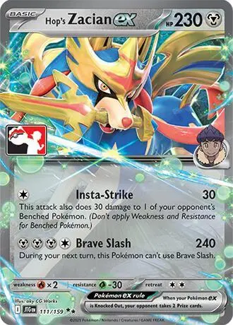 Hop's Zacian ex #111/159 S8 — Play! Pokémon Prize Pack Series