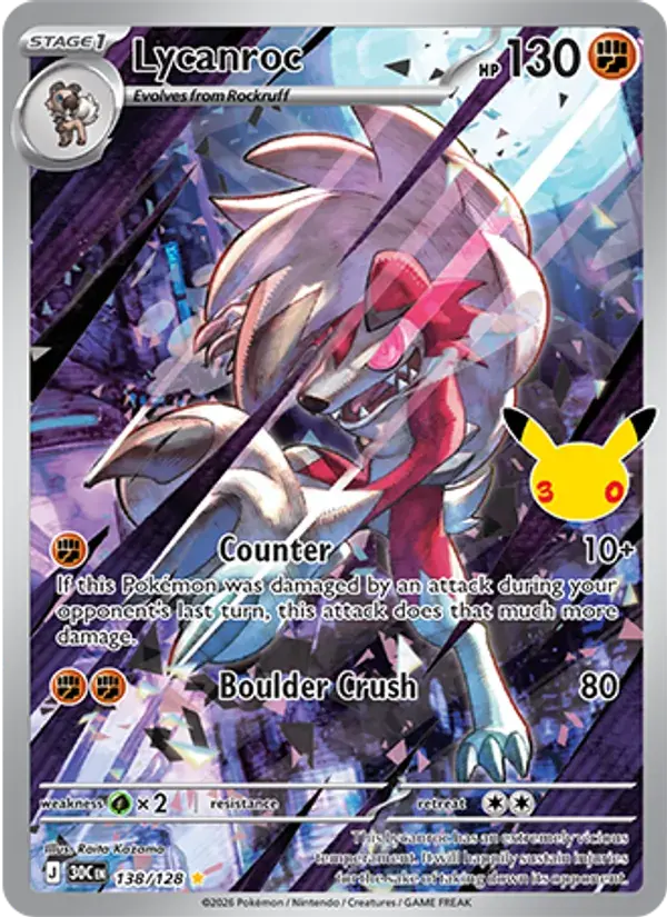 Lycanroc #138 — 30th Celebration