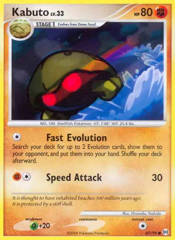 Carte Pokémon Kabuto #67 — Arceus