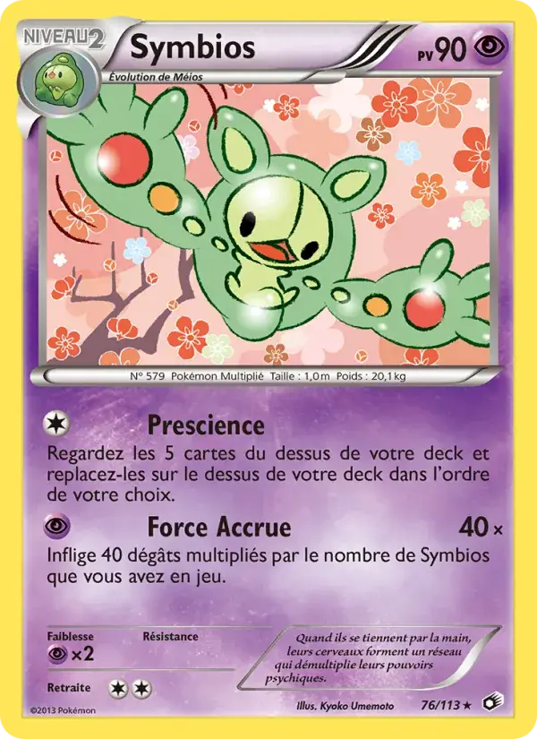 Carte Pokémon Symbios #76 — Trésors Légendaires