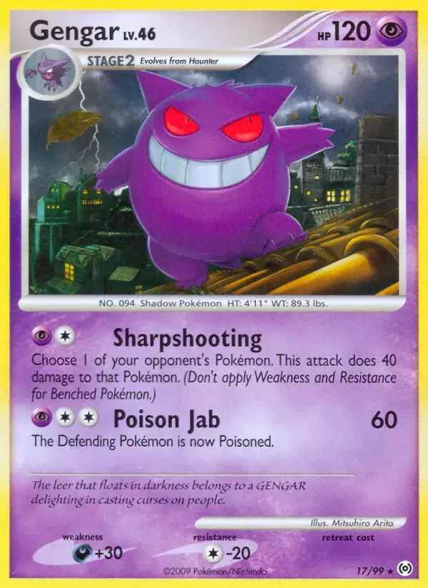 Carte Pokémon Ectoplasma #17 — Arceus