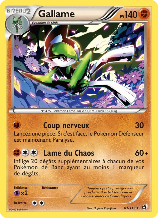 Carte Pokémon Gallame #81 — Trésors Légendaires