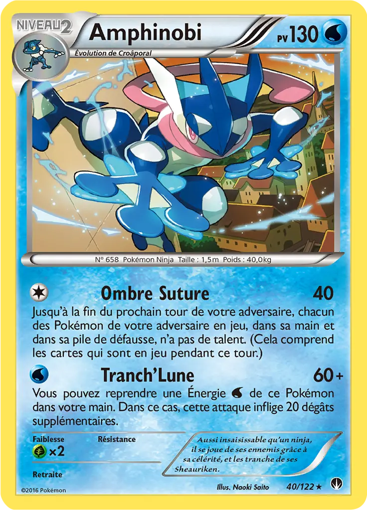 Carte Pokémon Amphinobi #040 Cosmos — Rupture Turbo