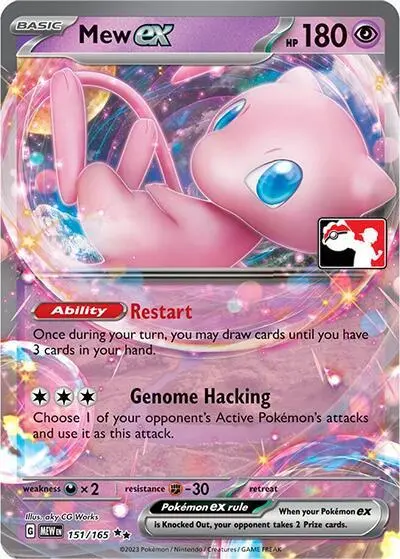 Mew ex #151/165 S5 — Play! Pokémon Prize Pack Series