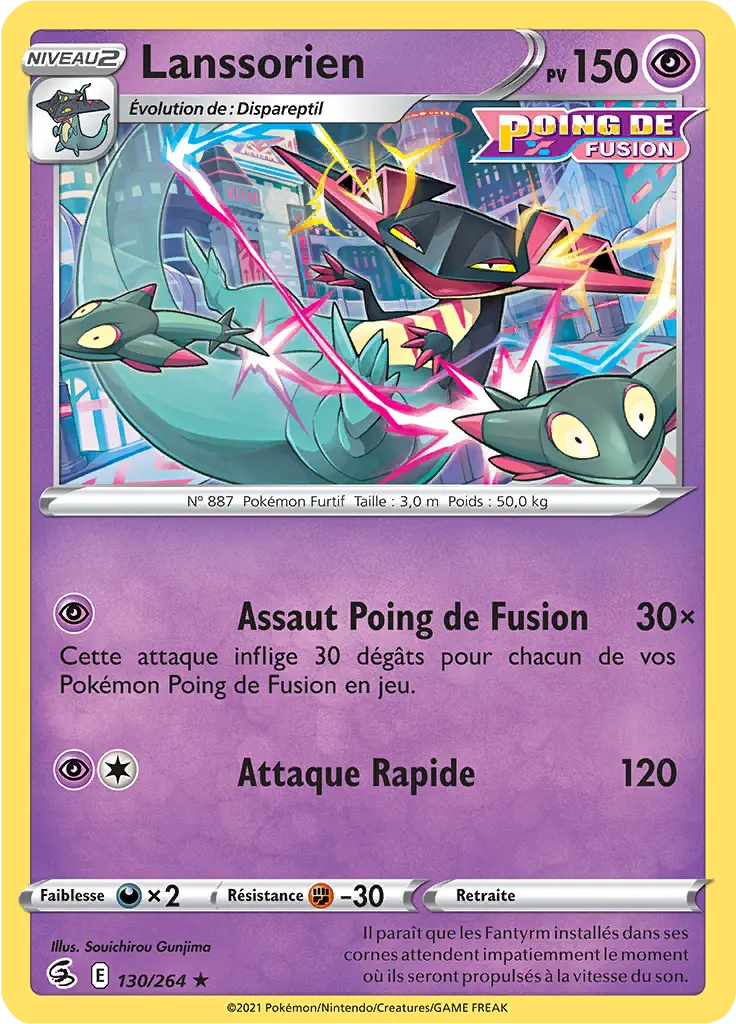 Carte Pokémon Lanssorien #130 Non Holo — Poing de Fusion