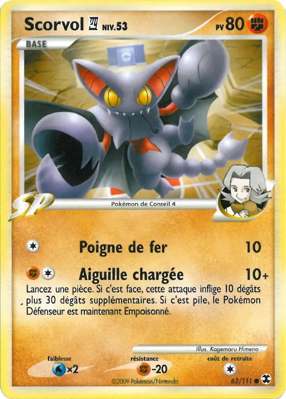 Carte Pokémon Scorvol  Niv. 53 #062 Cracked Ice — Rivaux Émergeants