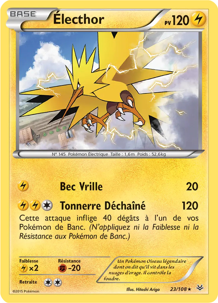 Carte Pokémon Électhor #023 Cosmos — Ciel Rugissant