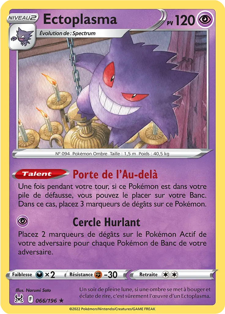 Carte Pokémon Ectoplasma #066 Non Holo — Origine Perdue