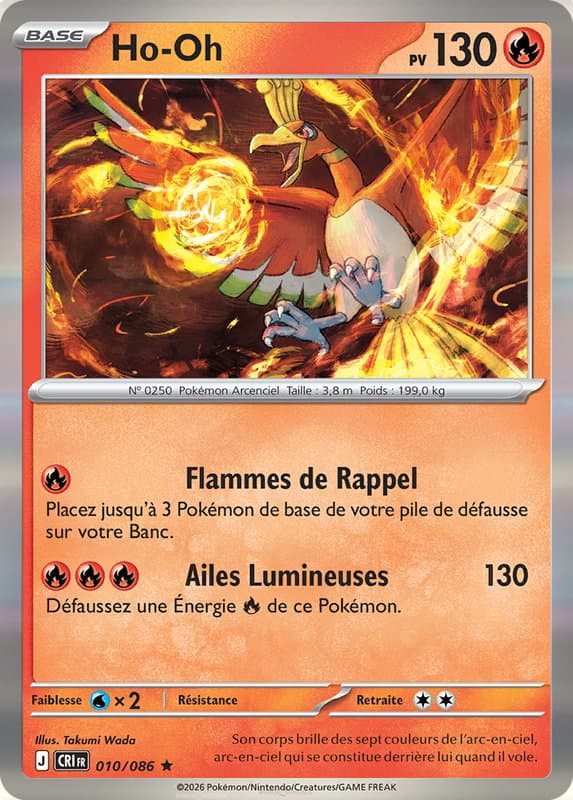 Carte Pokémon Ho-Oh #010 — Chaos Ascendant