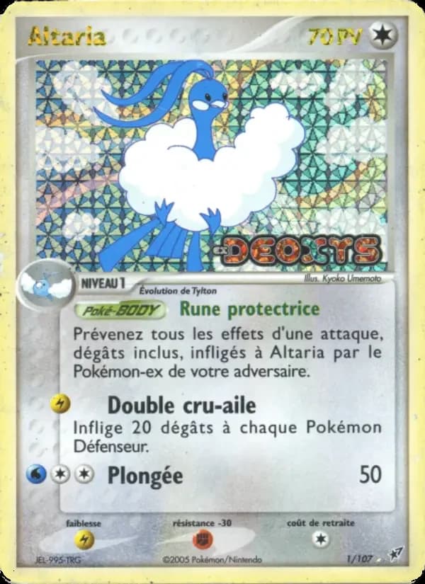 Carte Pokémon Altaria #1 — Deoxys