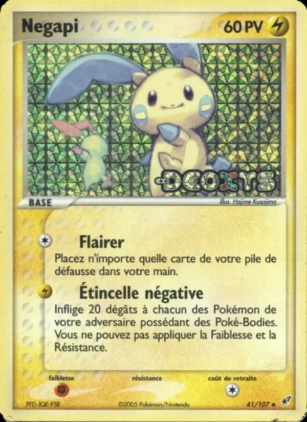 Carte Pokémon Negapi #41 — Deoxys