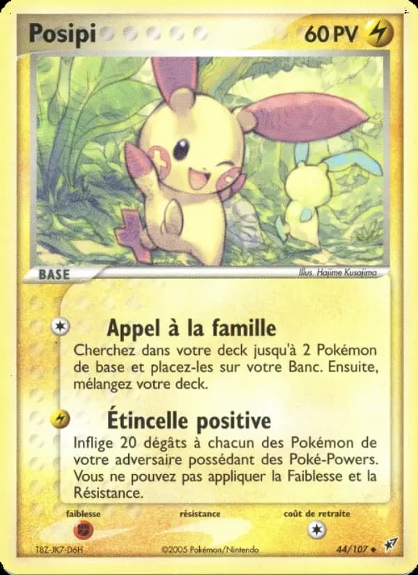 Carte Pokémon Posipi #44 — Deoxys