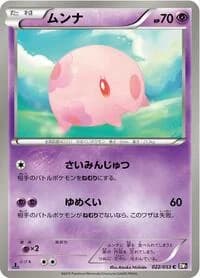 Carte Pokémon Munna #022 — Black Collection