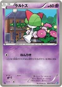Carte Pokémon Ralts #032 — Plasma Gale