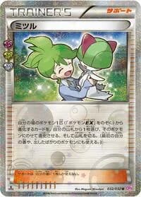 Carte Pokémon Wally #032 — PokéKyun Collection