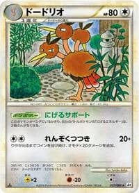 Carte Pokémon Dodrio #057 — Reviving Legends