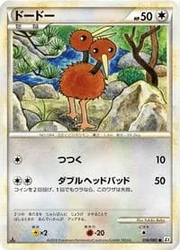 Carte Pokémon Doduo #056 — Reviving Legends
