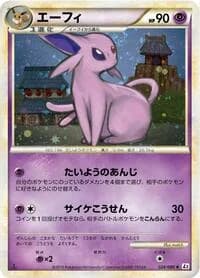 Carte Pokémon Espeon #024 — Reviving Legends