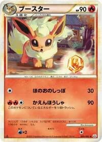 Carte Pokémon Flareon #009 — Reviving Legends