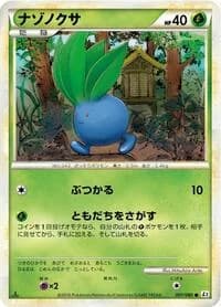 Carte Pokémon Oddish #001 — Reviving Legends