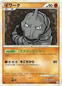 Carte Pokémon Onix #030 — Reviving Legends