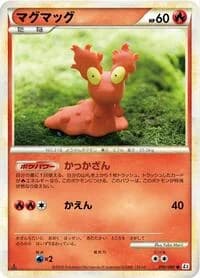 Carte Pokémon Slugma #010 — Reviving Legends