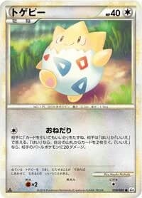 Carte Pokémon Togepi #059 — Reviving Legends