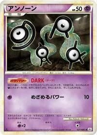 Carte Pokémon Unown #027 — Reviving Legends